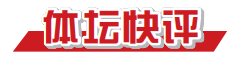 速上升态势 速上升态势