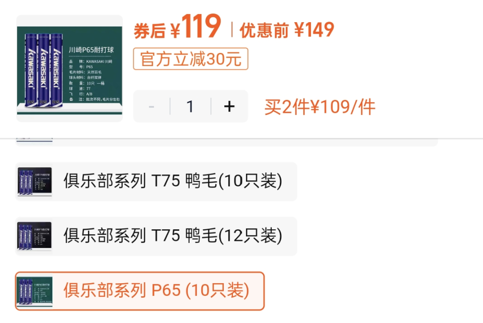 身价 身价
