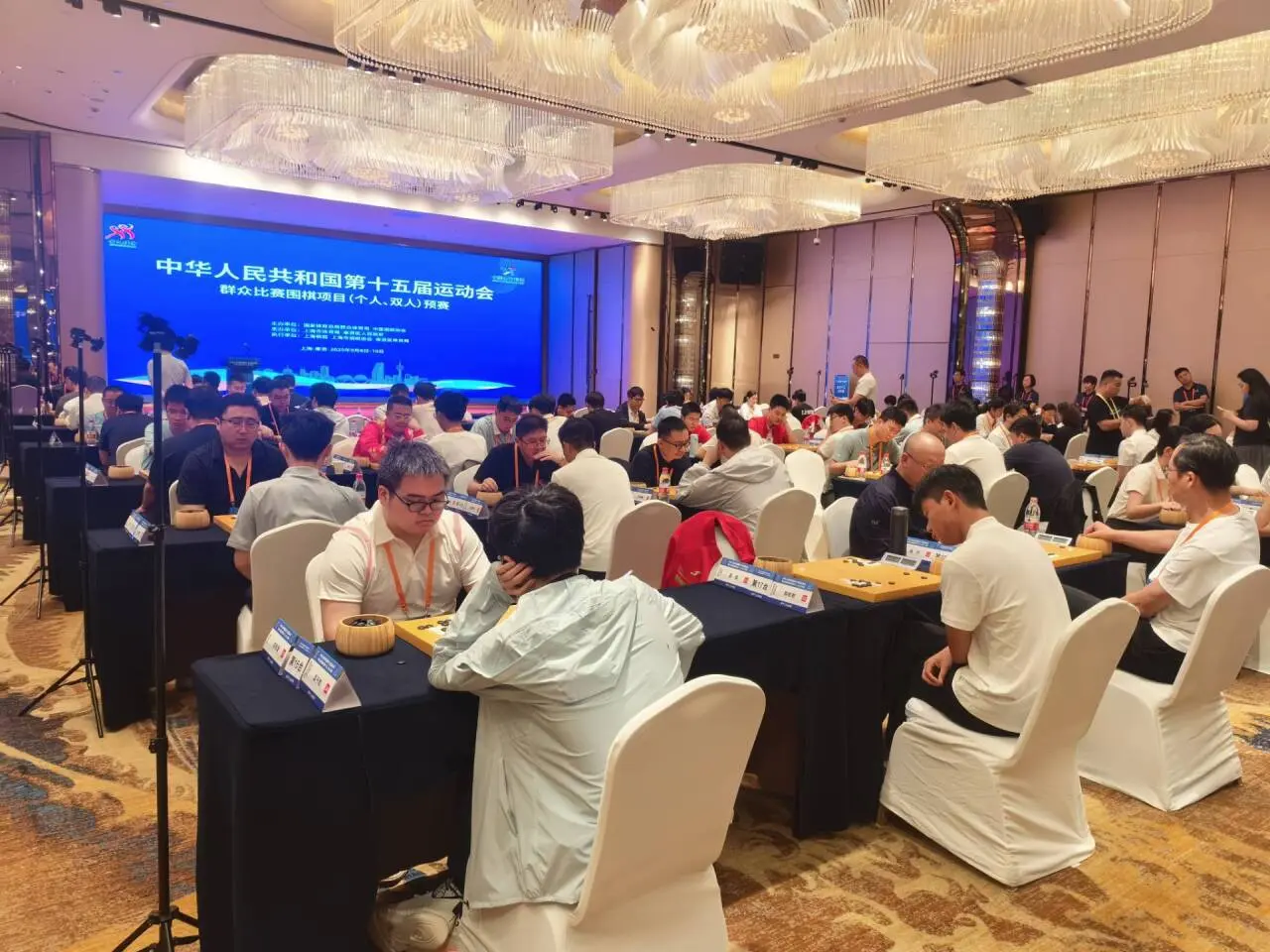 指导棋活动