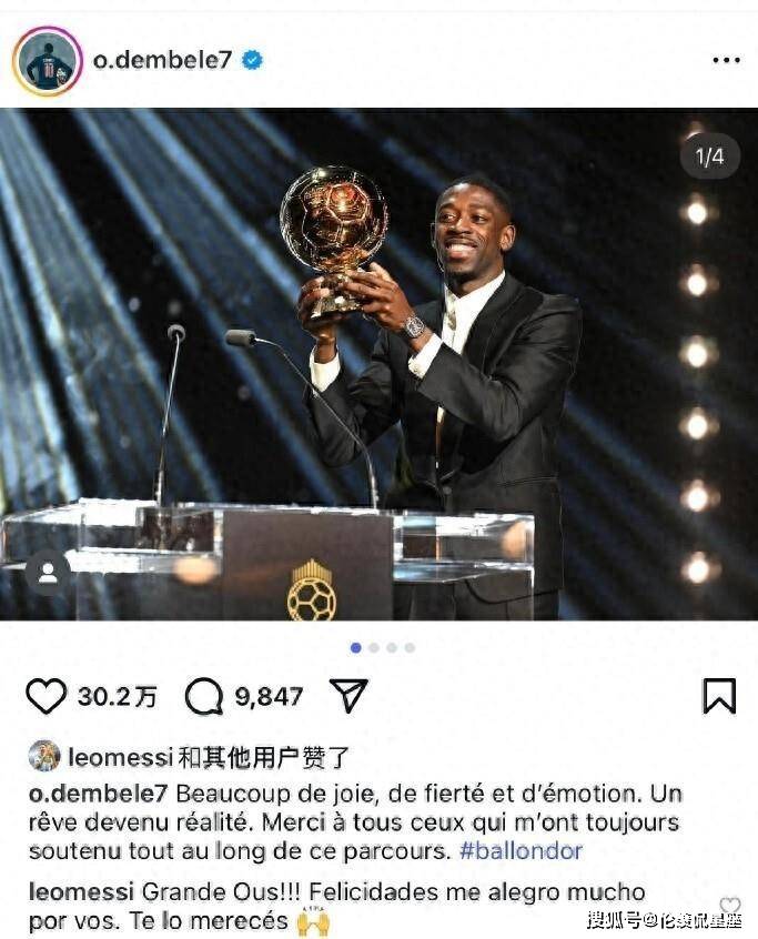 尤其在决赛, 太棒了