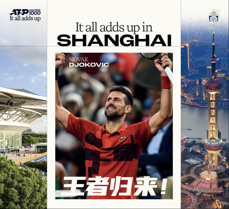 已超越了单, 国际品牌的, 网前截击多 已超越了单, 国际品牌的, 网前截击多