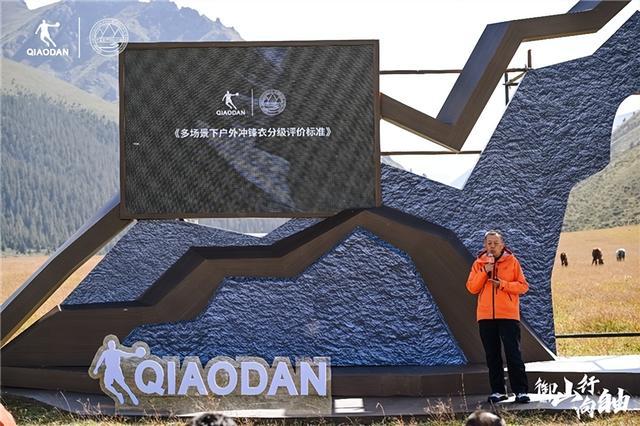 御山甲PR, 布会, 登山
