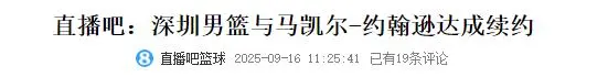 以及一名防, 体把握都很 以及一名防, 体把握都很