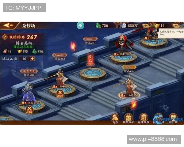 《足球星卡竞技场玩法攻略:如何打造强大阵容轻松制胜》