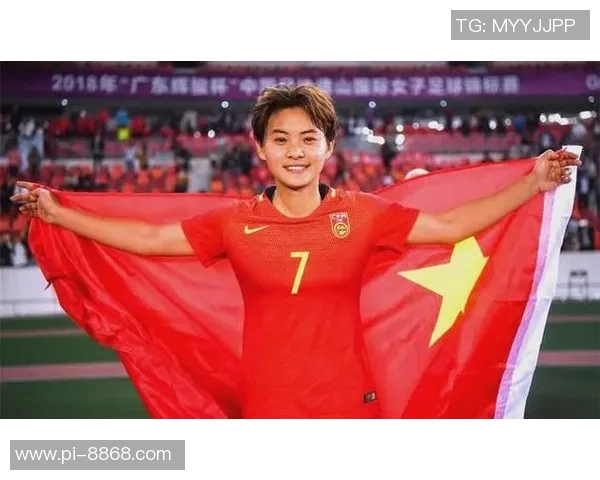 王霜：中国女足的核心球员与亚洲女足球星的崛起之路